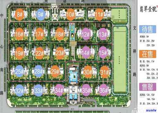 升华翡翠一品：开发商、房价全面解析