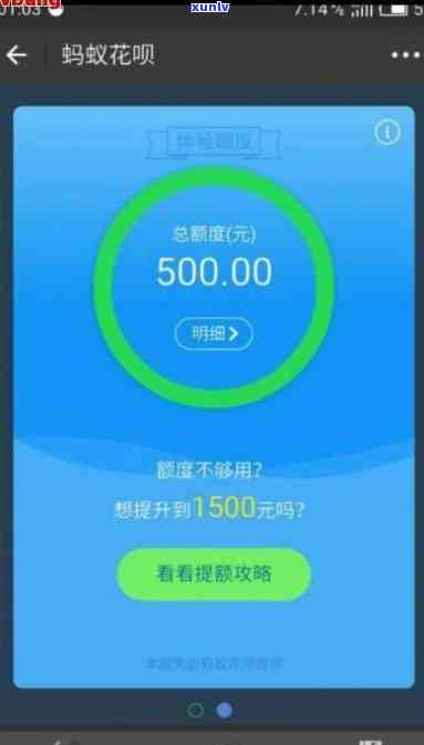 花呗500三年未还款会怎么样-花呗500三年未还款会怎么样吗