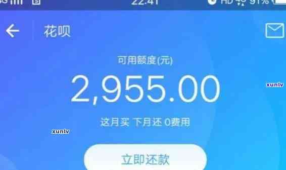 花呗逾期6000多没钱还不还了会怎么样，花呗逾期6000多未还款，可能面临哪些结果？