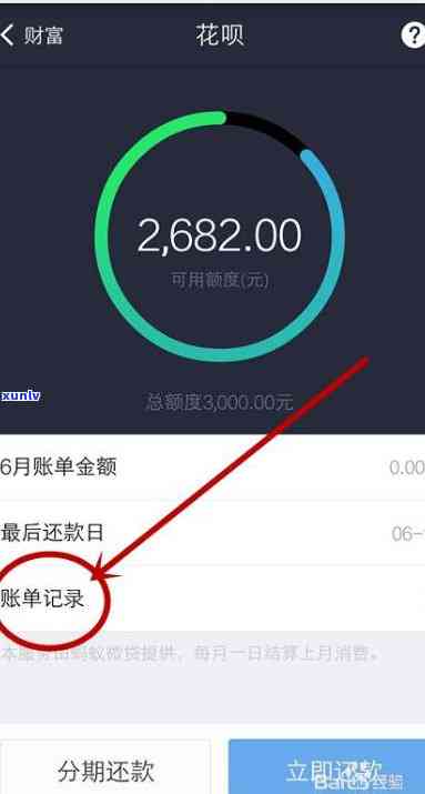 花呗欠5000逾期2年会怎么样-花呗欠5000逾期2年会怎么样吗