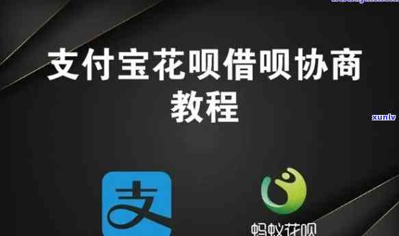 花呗欠2000逾期两年会怎么样会上门走访吗，花呗欠款2000元逾期两年，会有上门走访的风险吗？