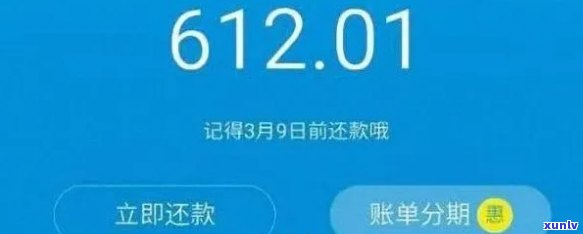 支付宝花呗1500逾期会产生什么结果？会对个人信用安全有作用吗？