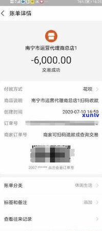 花呗逾期6000多没钱还不还了会怎么样，严重后果！花呗逾期6000多，没钱还不还会导致什么？