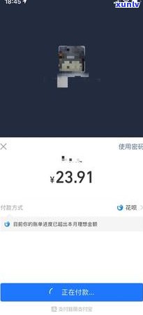 花呗欠3000逾期1年会怎么样-花呗欠3000逾期1年会怎么样吗