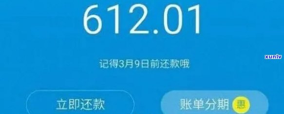 花呗逾期1500之后还上还会作用信用吗，花呗逾期1500后还款，会对信用产生作用吗？