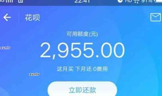 花呗欠6000逾期3年会怎么样-花呗欠6000逾期3年会怎么样会不会被告