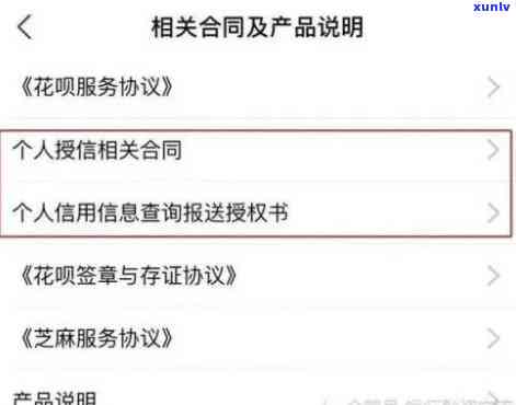 花呗欠6000逾期3年会怎么样-花呗欠6000逾期3年会怎么样会不会被告