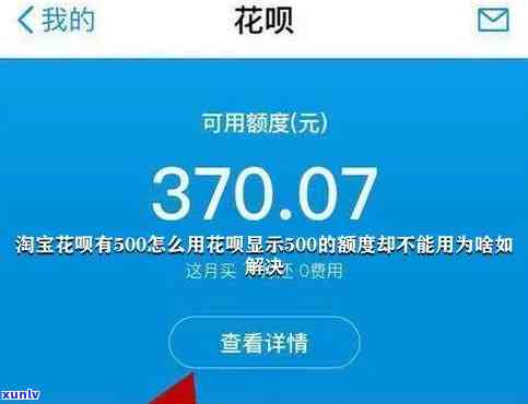 花呗15000半月没还会怎么样-花呗15000半月没还会怎么样吗