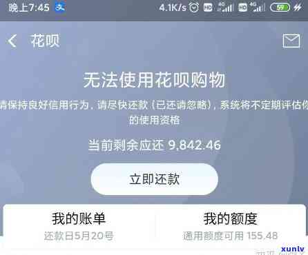 消费逾期1万利息多少？每日、每月滞纳金怎样计算？合法利率围是什么？