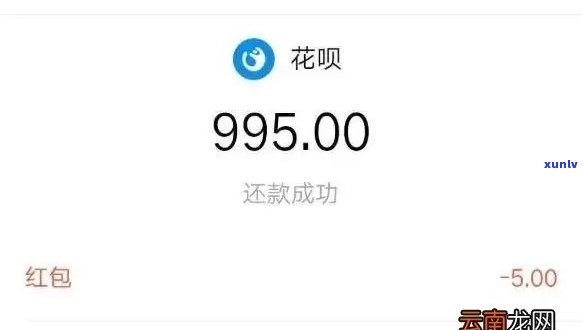 花呗5000逾期1个月会产生多少费用，逾期1个月，花呗5000会产生多少费用？