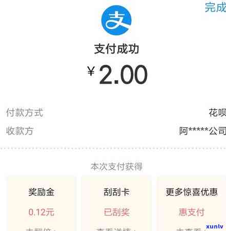 5000花呗逾期2个月还未还款，真的会上门催债吗？