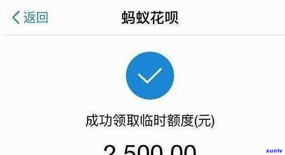 花呗欠2万逾期快两个月了，会有怎样的结果？