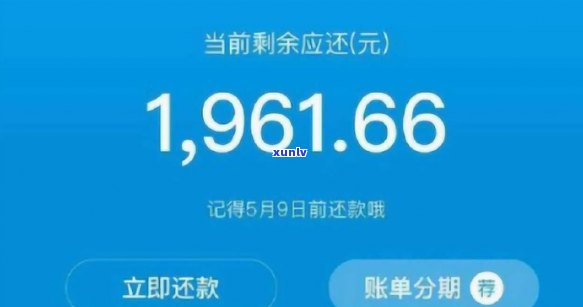 花呗50000快两月没还会怎么样吗，逾期两个月未还花呗50000，也许会面临什么结果？