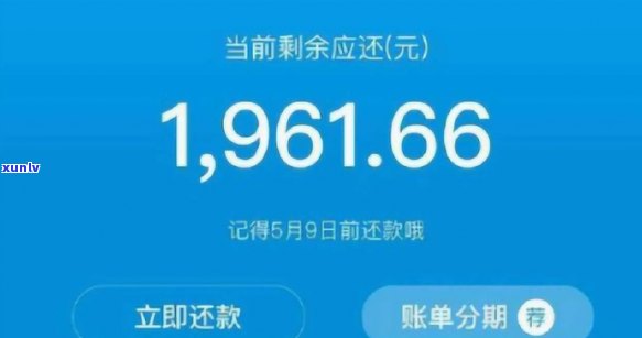 花呗50000快两月没还会怎么样-花呗50000快两月没还会怎么样吗