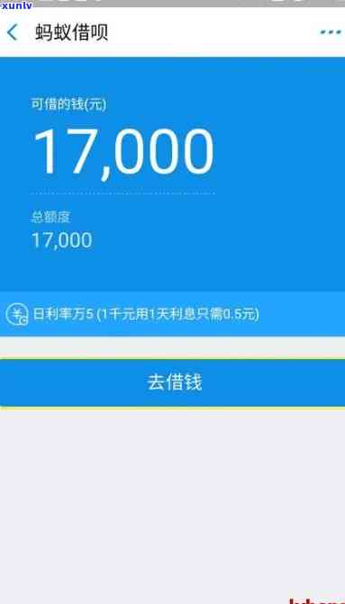 花呗50000快两月没还会怎么样-花呗50000快两月没还会怎么样吗