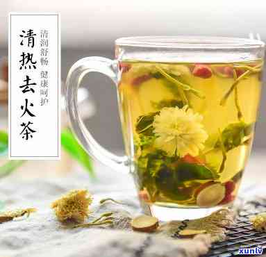 喝什么茶可以清肝火和胃火，推荐几款能够清肝火、胃火的茶叶，让你轻松消除不适！