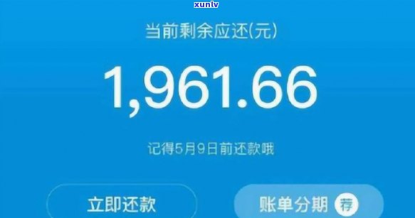 花呗欠8000逾期1个月会怎么样-花呗欠8000逾期1个月会怎么样吗