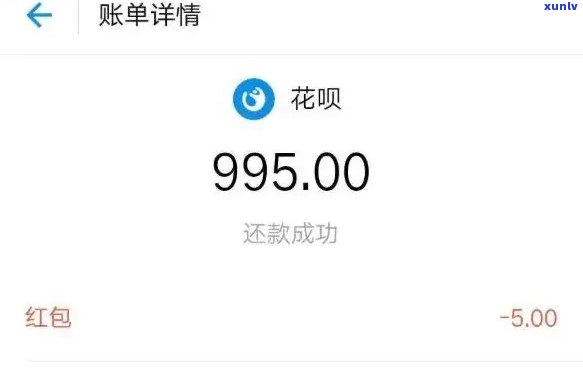 花呗欠款150000逾期会怎么样-花呗欠款150000逾期会怎么样吗