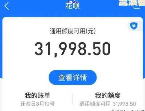 花呗欠款150000逾期会怎么样-花呗欠款150000逾期会怎么样吗