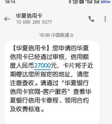 华信用卡逾期几年了会怎么样-华信用卡逾期几年了会怎么样吗