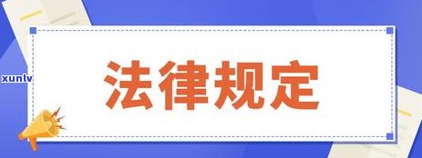 民贷未还清能否再次申请？