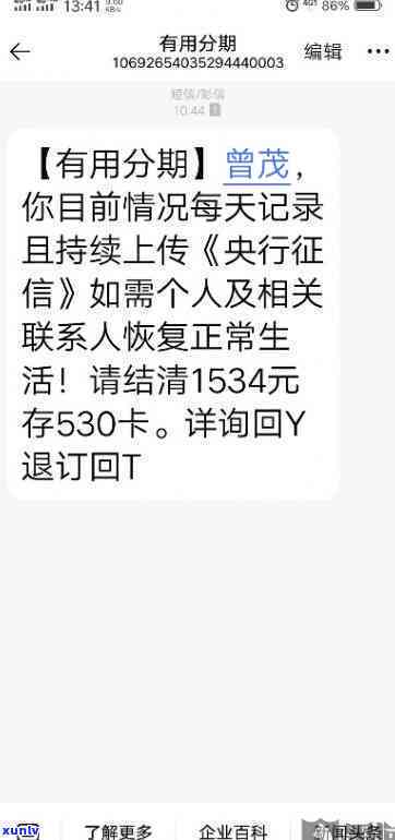 欠贷款5万逾期一年未还款的后果及应对措-欠贷款5万逾期一年未还款的后果及应对措施