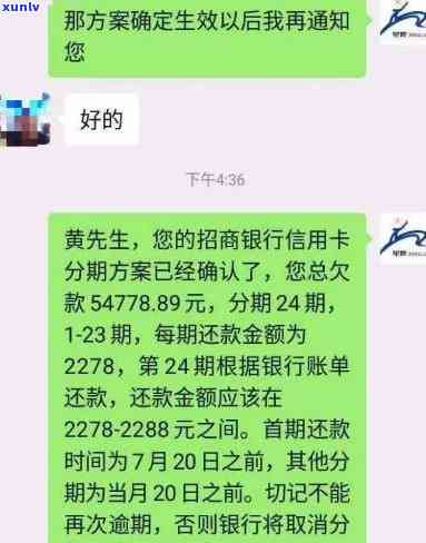 即分期逾期不还会有什么结果？会找上门或实施家访吗？