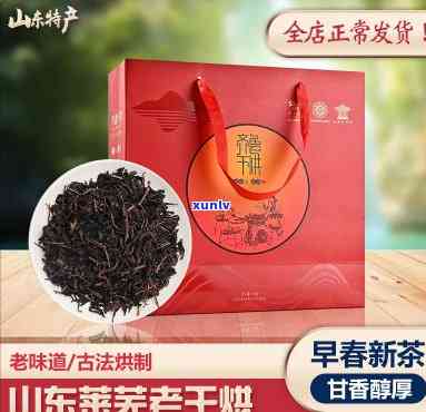 莱芜干烘属于什么茶-莱芜干烘茶属于什么茶