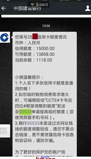 建行信用卡逾期5个月未还会怎样-建行信用卡逾期5个月未还会怎样处理