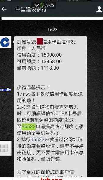 建设银行信用卡5个月未还会怎样-建设银行信用卡5个月未还会怎样处理