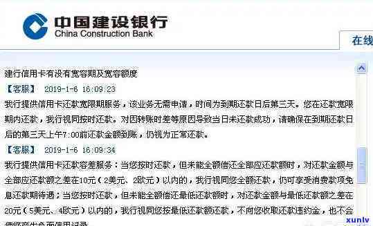 建设银行信用卡5个月未还会怎样-建设银行信用卡5个月未还会怎样处理