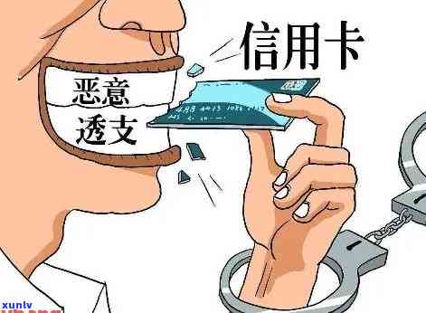 江西信用卡逾期4万元如何处理？影响及后果详解