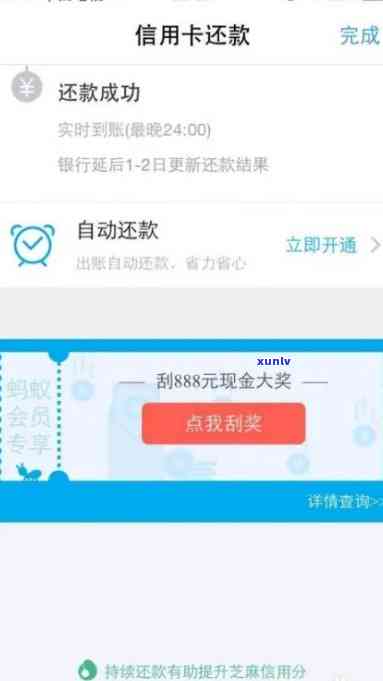 借呗期，怎样申请借呗期还款？一份全面的指南