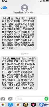 借呗逾期后会怎样-借呗逾期后会怎样