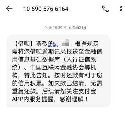 借呗逾期两年会被起诉吗，逾期两年的借呗是不是会被起诉？