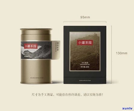 小罐茶里面是什么茶-小罐茶里面是什么茶叶