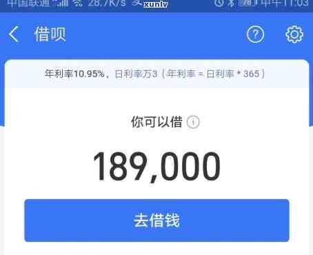 借呗逾期2年会有什么结果？知乎客户分享经验