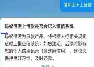 借呗逾期两天会有什么结果,有奖问答，借呗逾期两天的严重结果，你必须知道！——有奖问答