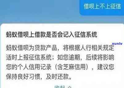 借呗逾期2天会作用贷款吗，【热点】借呗逾期2天是不是会作用你的贷款申请？你需要知道的一切