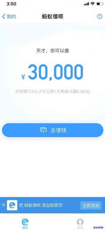 欠信用卡贷款还不上会有什么后果