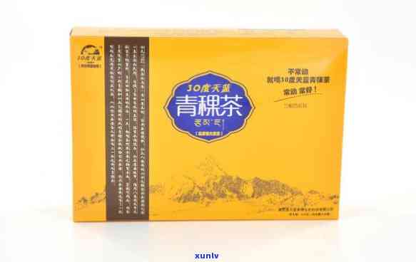 小青稞茶属于什么茶类，探秘饮品世界：小青稞茶究竟属于哪一类茶？