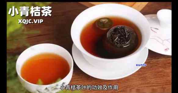 小青稞茶属于什么茶-小青柑茶适合什么人喝