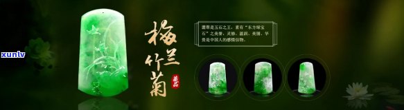 唐润珠宝翡翠怎么样？质量如何、性价比高吗？值得购买吗？