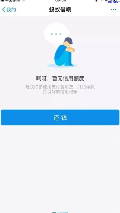 借呗逾期5个月会怎样-借呗逾期5个月会怎样处理