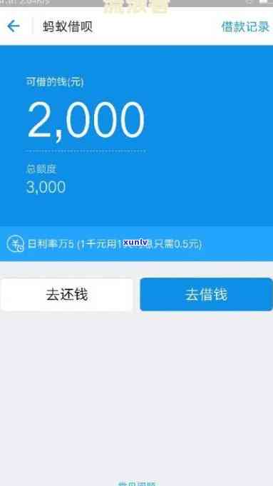 借呗借2万逾期会怎样-借呗两万逾期会怎样