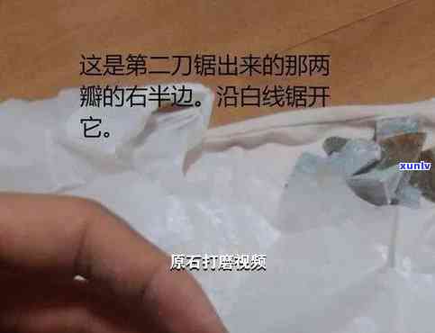 原石打磨办法视频教程：从基础到进阶的学习指南