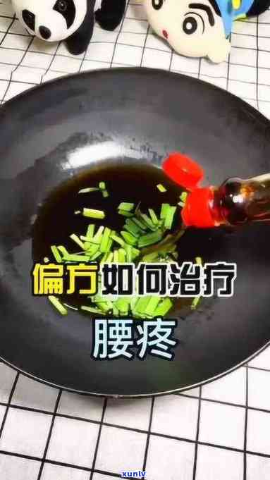 腰痛喝什么茶能缓解？茶疗方案大揭秘！