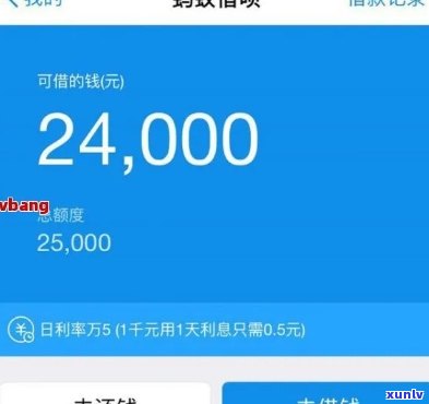 借呗逾期4万一年会怎样解决，逾期4万一年：借呗的还款解决方法和可能的结果