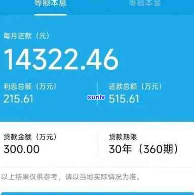 借呗4万逾期三年会怎样-借呗4万逾期三年会怎样处理