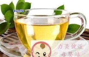 孕妇能喝什么茶降火，孕期降火有妙招！最适合孕妇的几种茶叶推荐